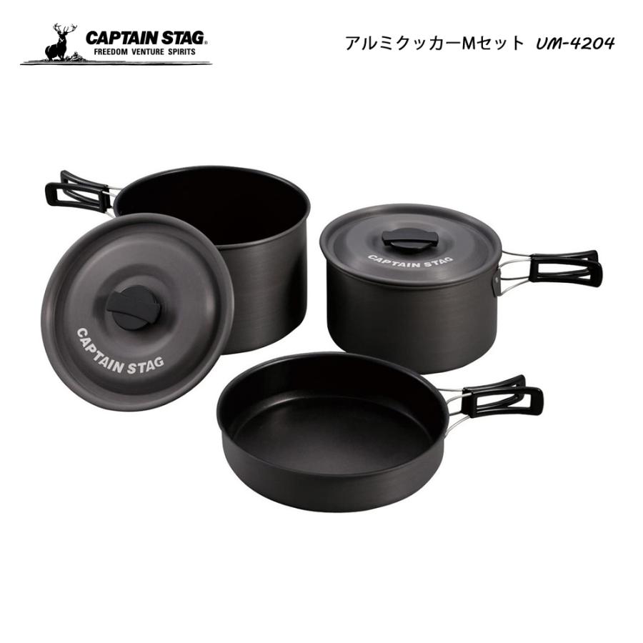 CAPTAIN STAG（キャプテンスタッグ） アルミクッカーMセット