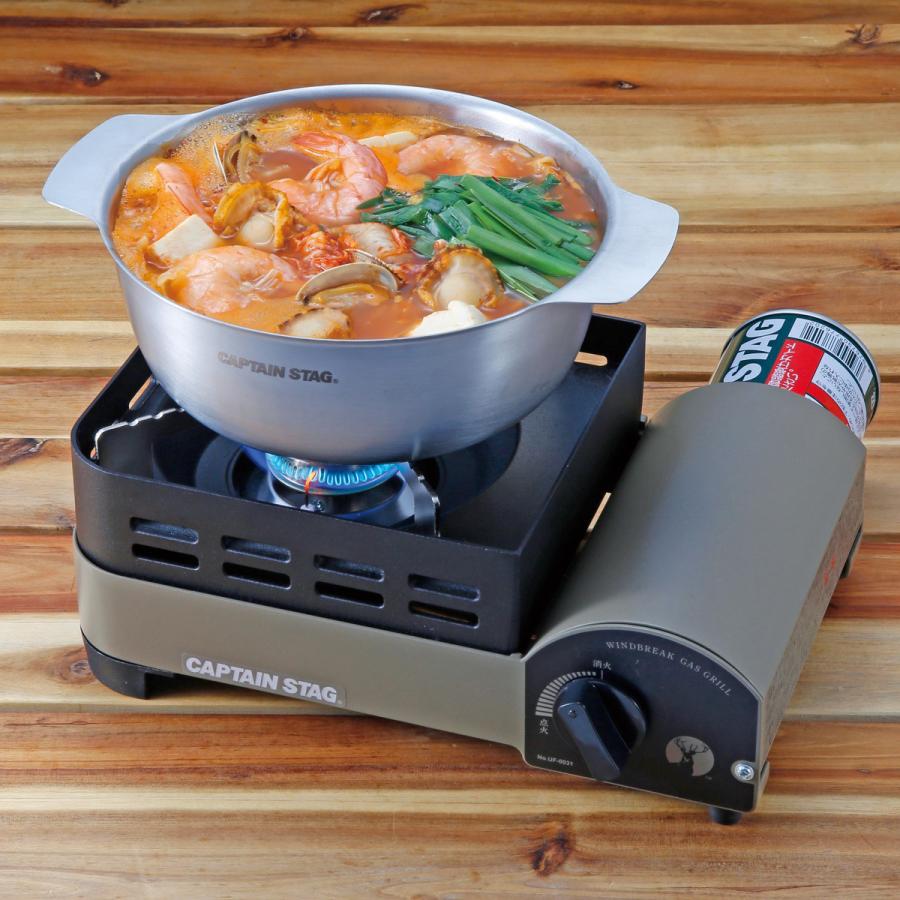 CAPTAIN STAG（キャプテンスタッグ） アウトドアクッカー キッチン用品