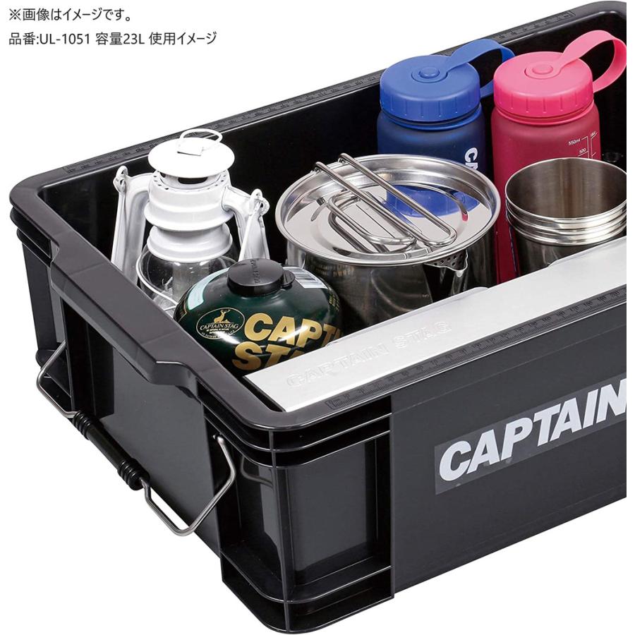CAPTAIN STAG（キャプテンスタッグ） コンテナボックス 13L UL-1049
