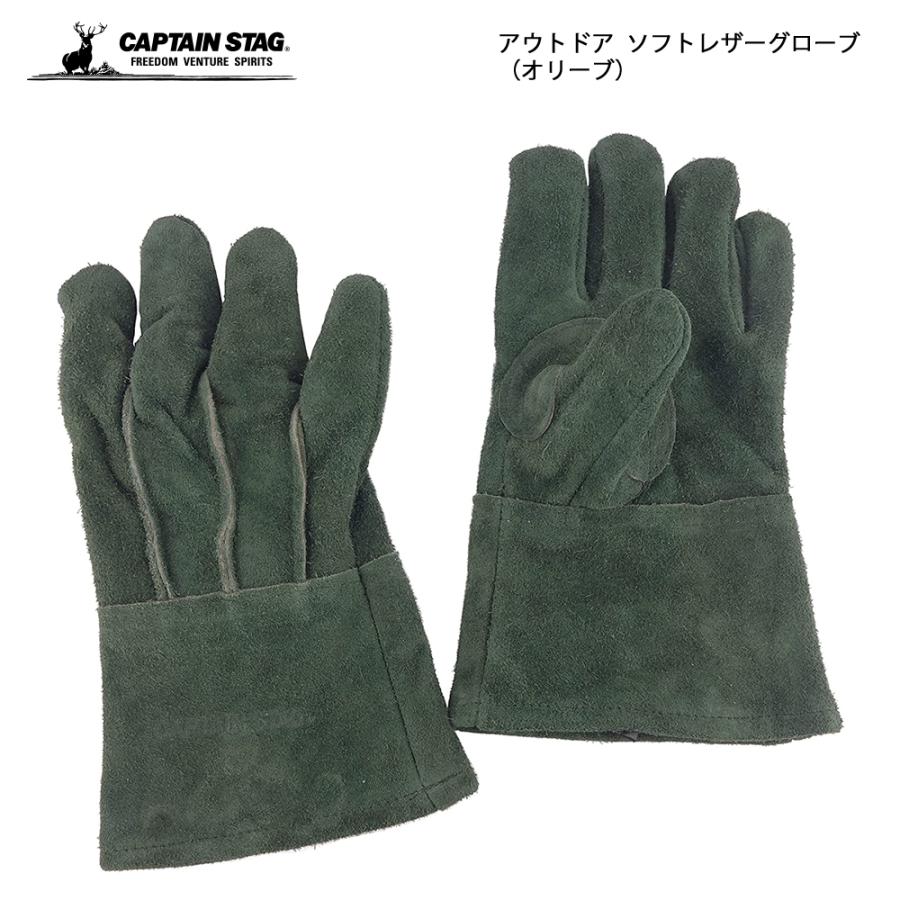 CAPTAIN STAG（キャプテンスタッグ） ソフトレザーグローブ オリーブ