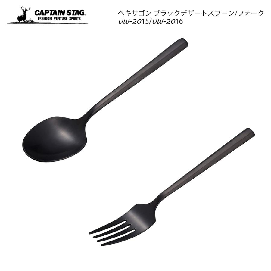 CAPTAIN STAG（キャプテンスタッグ） ヘキサゴン ブラックデザート