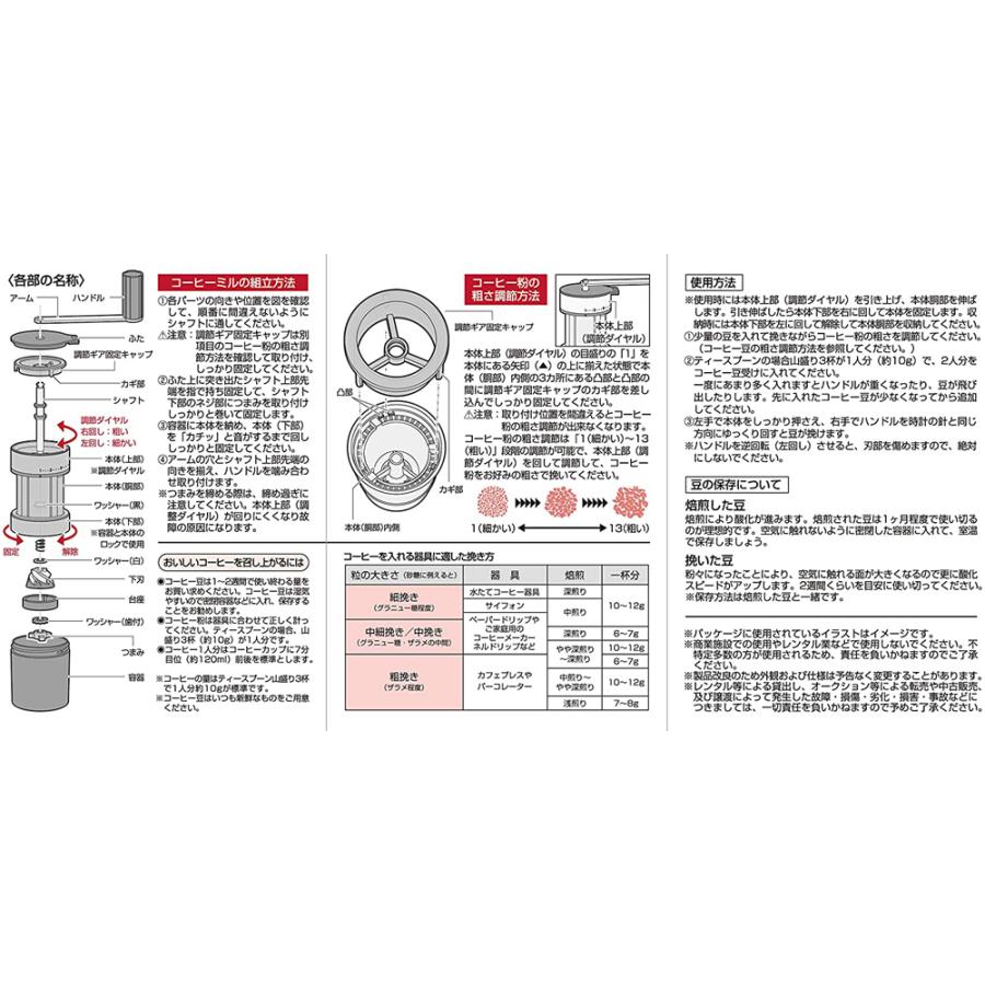 CAPTAIN STAG（キャプテンスタッグ） ポータブルコーヒーミル ポーチ