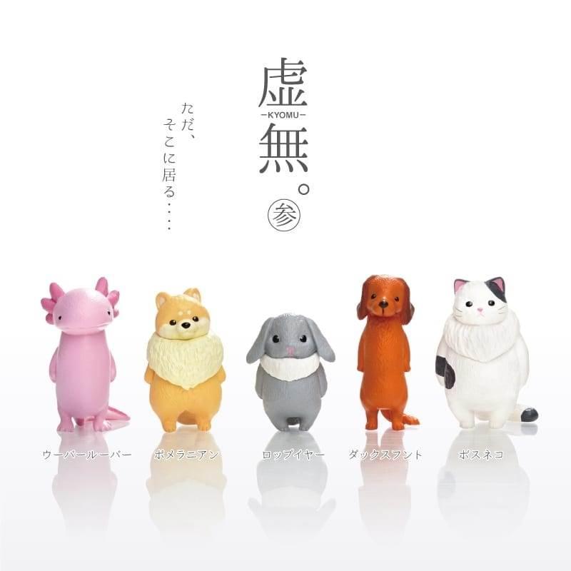 YELL ボックス版 エール 虚無。 参 10個入り コンプリートBOX 動物
