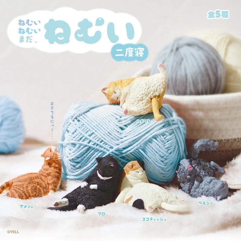 YELL エール ねむいねむいまだねむい 二度寝 10個入り 未開封ボックス