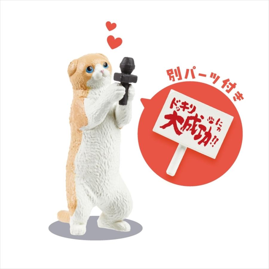 YELL エール にゃんこチャンネル 10個入り 未開封ボックス 全種類揃い
