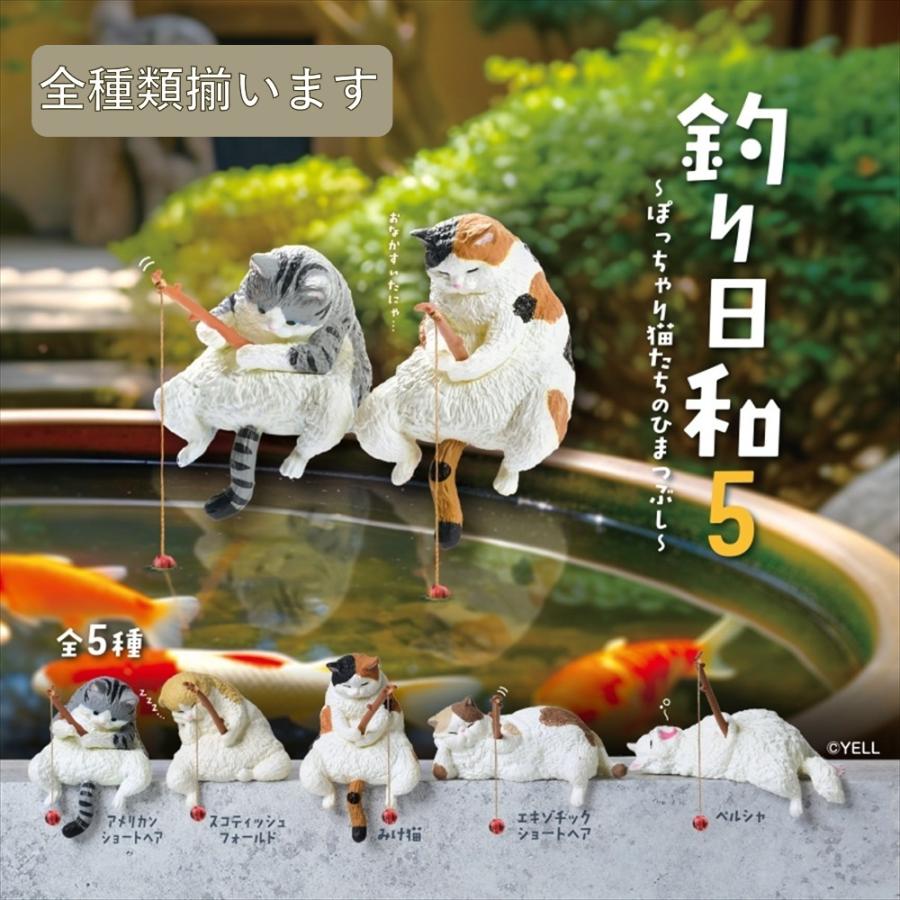 200.動物・キャラクター フィギュアセット .梟、猫、イルカ、かえる、55個 福をよぶ フクロウ大全Ⅱ｜カプセルフィギュア｜海洋堂