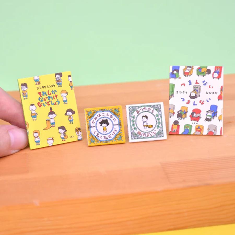 ケンエレファント ヨシタケシンスケのきになったらかえばいい BOX
