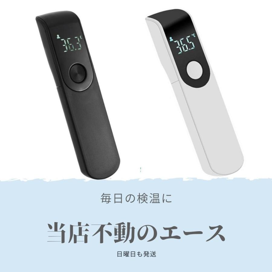 温度計 非接触 型 1秒測定 小型 デジタル 最軽量 送料無料 :yh-0017:hrhr - 通販 - Yahoo!ショッピング 温度計 非接触 型 1秒測定 小型 デジタル 最軽量 送料無料 :yh-0017:hrhr - 通販 - Yahoo!ショッピング
