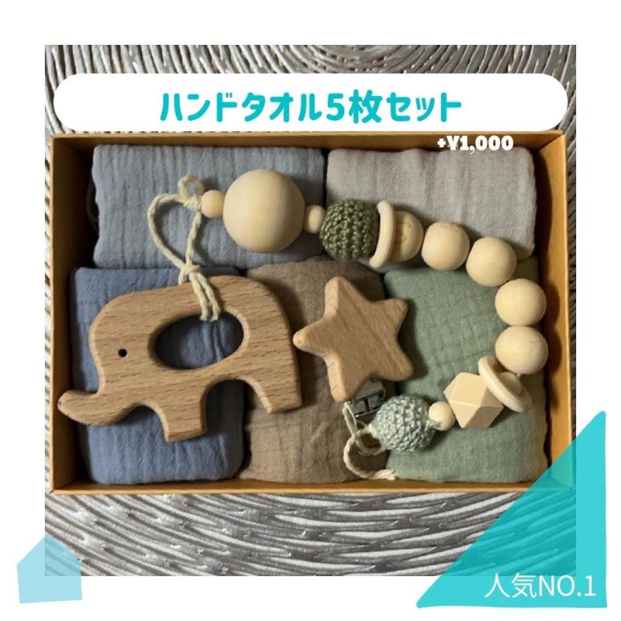 名入れ プレゼント 出産祝い 歯固め おしゃぶり ホルダー Baby ストラップ 赤ちゃん ベビー 信託 ギフト 落下防止 おもちゃ