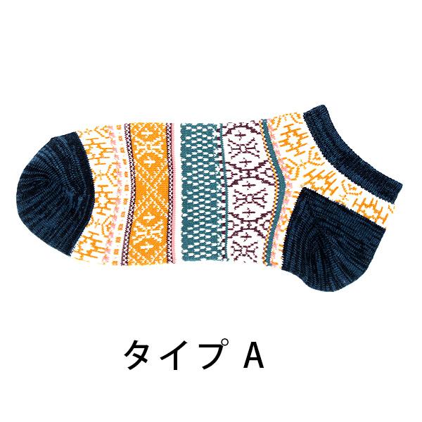 最安値挑戦 かわいい ソックス レディース 靴下 エスニック スニーカーソックス カジュアル くるぶし丈 ジャカード クルーソックス バリエーション タイプ C Goldenshoppingcalhau Com Br