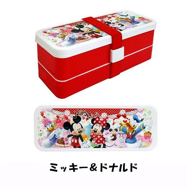 まとめ売り ランチボックス 2個セット ディズニー 2段 お弁当箱 小食向け ミニサイズ 子供用 ミッキー ドナルド トイストーリー プリンセス 選べる 3種 Zak170 3 ファッション 雑貨 ヒリエ 通販 Yahoo ショッピング