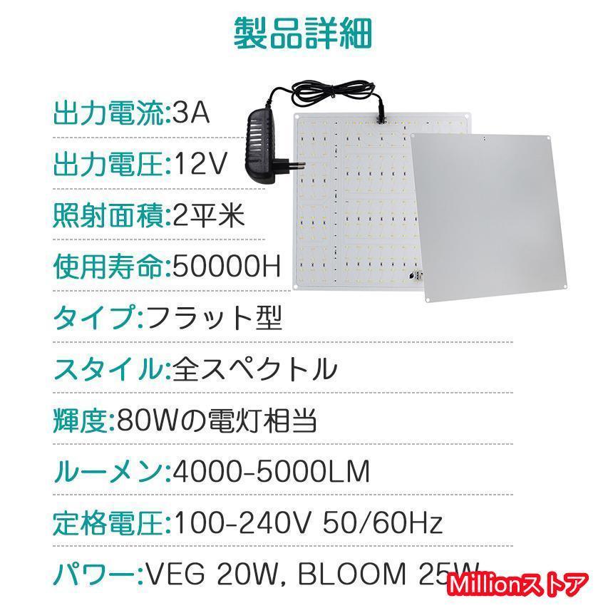 植物育成ライト LED 210個 高輝度 2段階調光 育苗ライト 観葉植物 多肉植物 効果 フルスペクトル 暖色LED 植物育成用ランプ 水耕栽培 省エネ 園芸用品｜hrk-st｜14