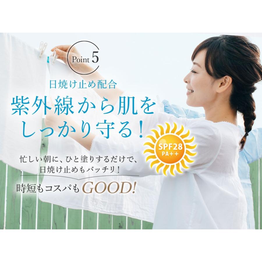 UMIKARA メイクアップベース (3157) 下地 ファンデ UV 化粧品