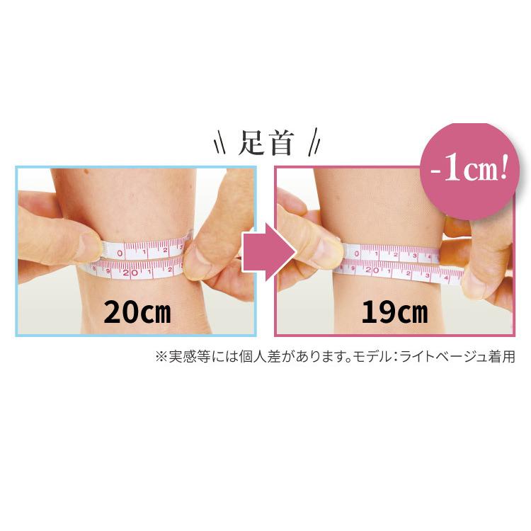 着圧ストッキング 美脚ちゃん 1枚 M-L L-LL