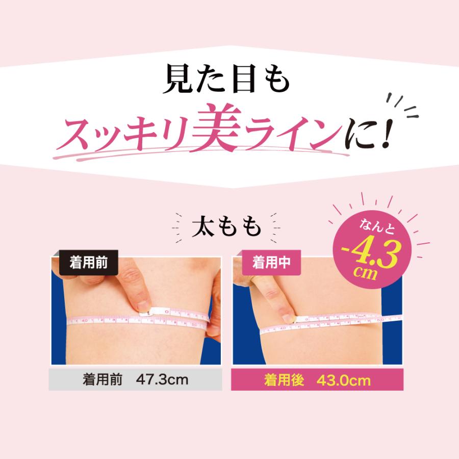着圧ストッキング 美脚ちゃん』 愛しとーと 1枚 M-L L-LL : 愛しとーと