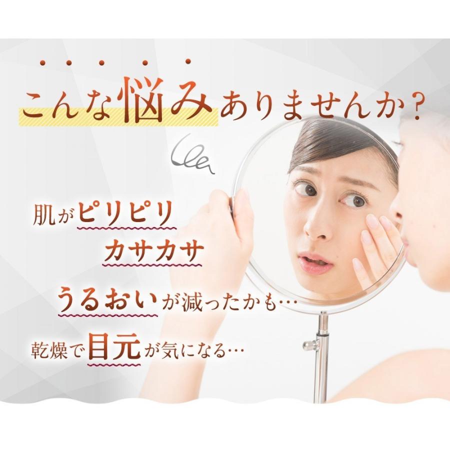 うるおい宣言セラミドプラスαマンゴー味 (3111) 初回限定 お試し 1箱