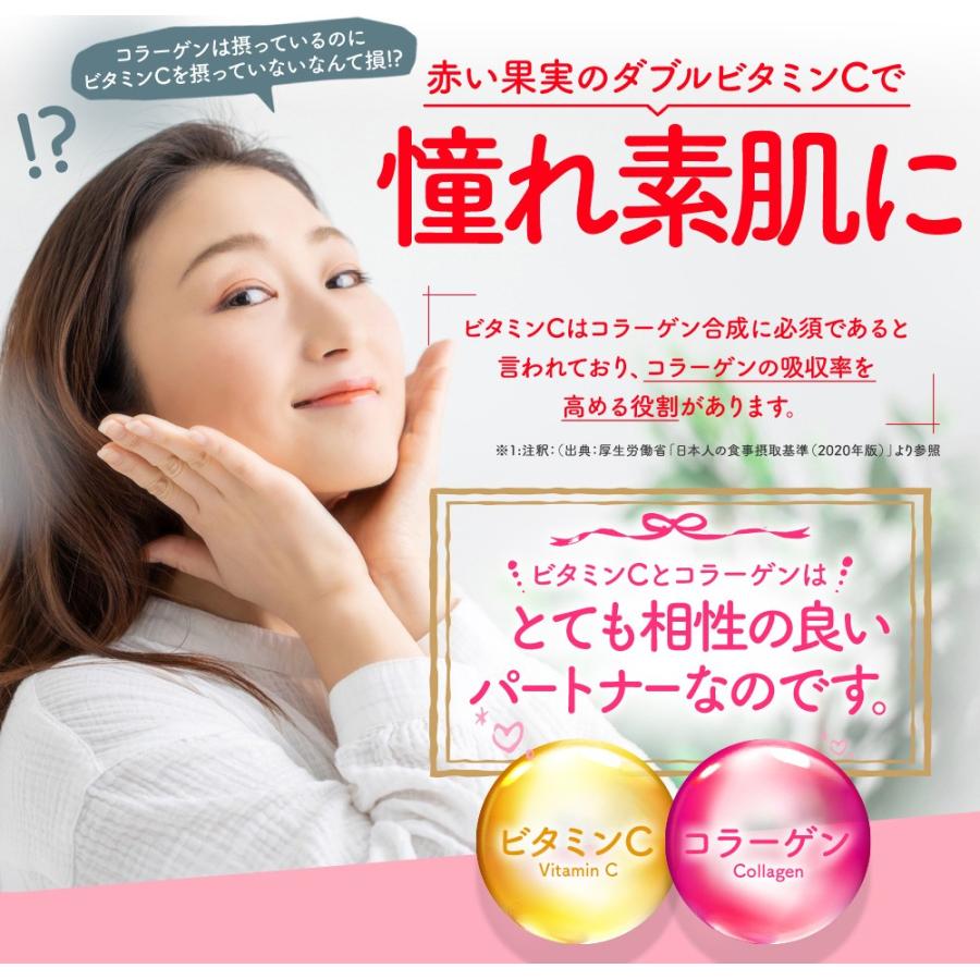赤い果実のダブルビタミンc 1袋 60粒入り アセロラ味 コラーゲンの吸収を高める サプリメント 栄養機能食品 サプリ ビタミンc ビタミン 美容 6000 愛しとーとヤフー店 通販 Yahoo ショッピング