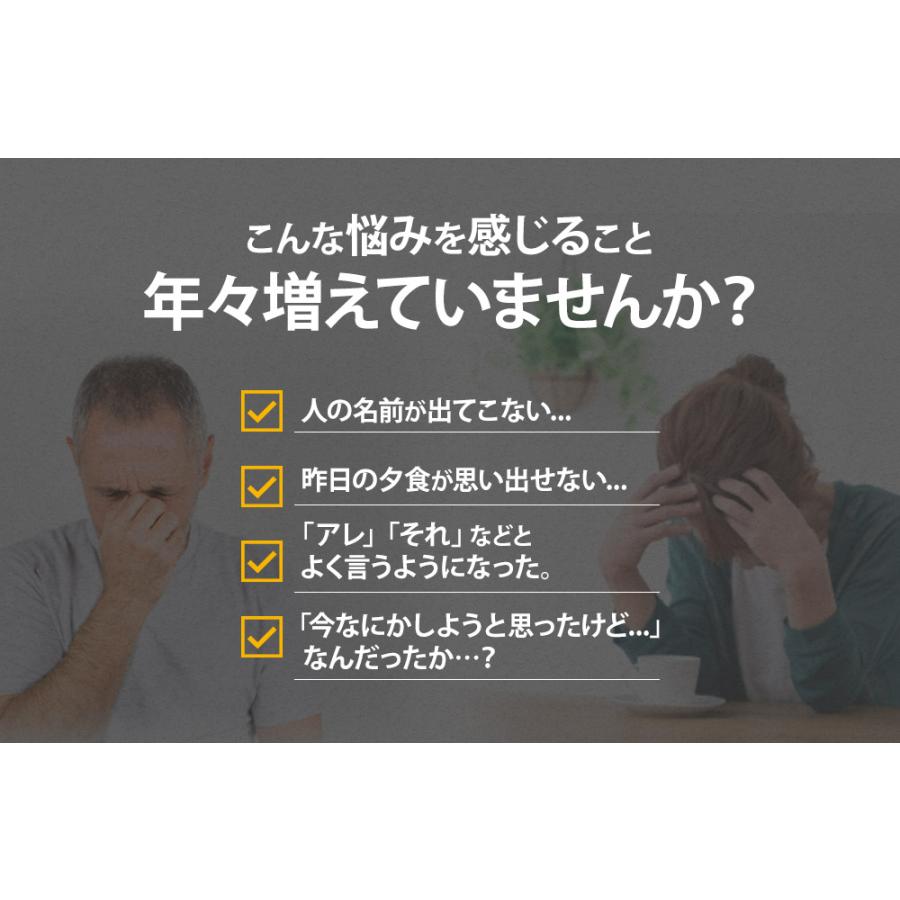 記憶力宣言 1袋 180粒入 サプリ サプリメント 機能性表示食品 記憶力 脳 イチョウ葉 616 愛しとーとヤフー店 通販 Yahoo ショッピング