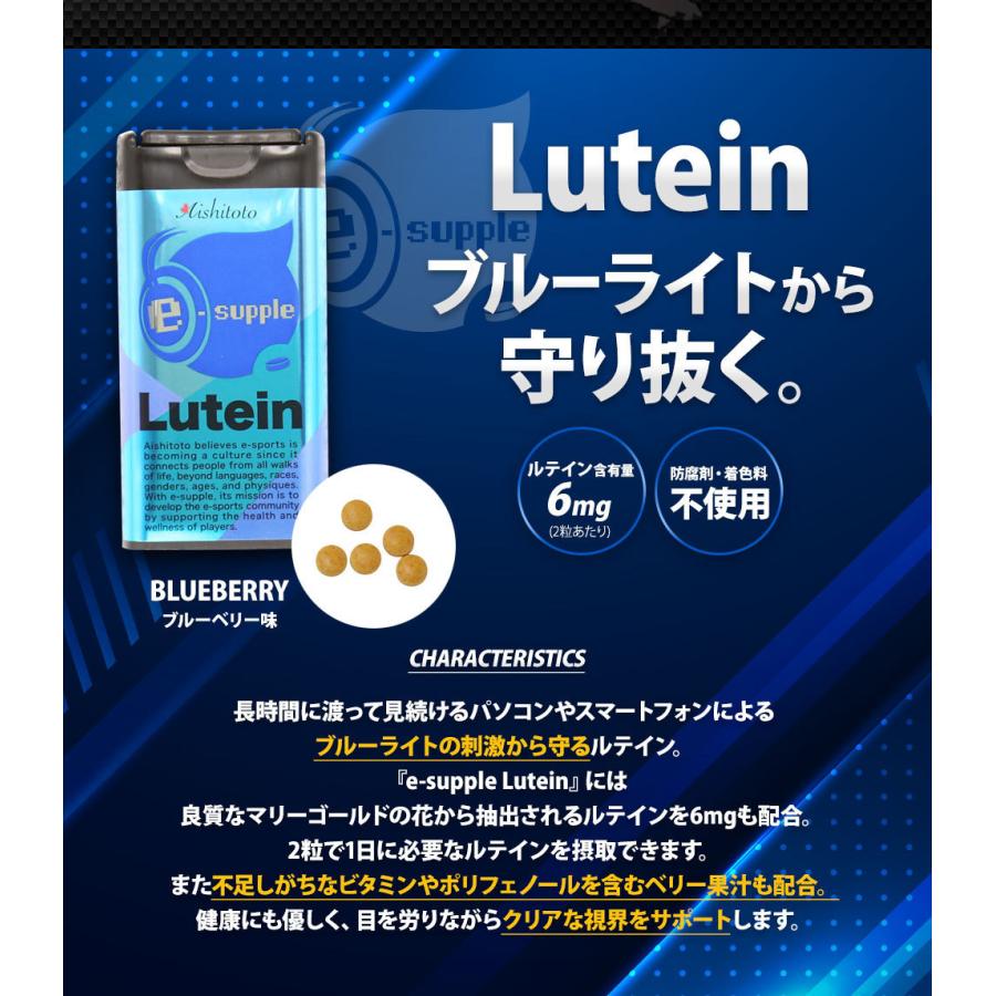 Eサプリ イーサプリ 60粒 Gaba 31 チュアブル錠 レモン味 Eスポーツ ゲーム 618 愛しとーとヤフー店 通販 Yahoo ショッピング
