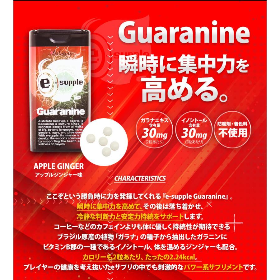 Eサプリ イーサプリ 60粒 Gaba 31 チュアブル錠 レモン味 Eスポーツ ゲーム 618 愛しとーとヤフー店 通販 Yahoo ショッピング