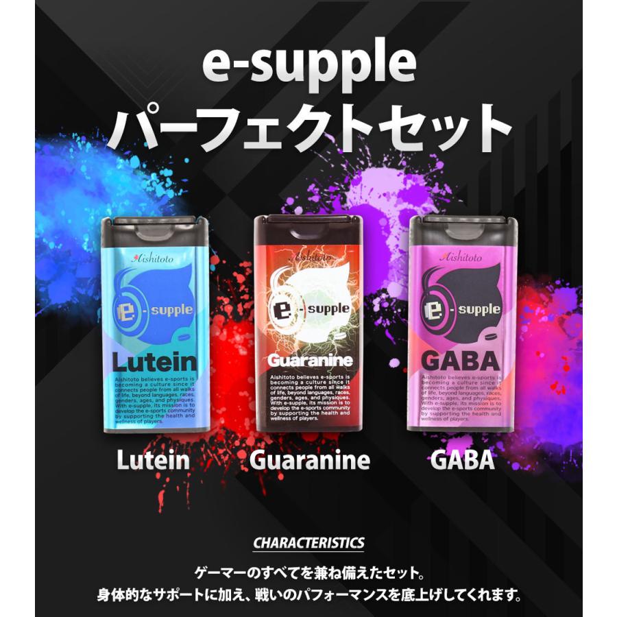 Eサプリ イーサプリ 60粒 Gaba 31 チュアブル錠 レモン味 Eスポーツ ゲーム 618 愛しとーとヤフー店 通販 Yahoo ショッピング