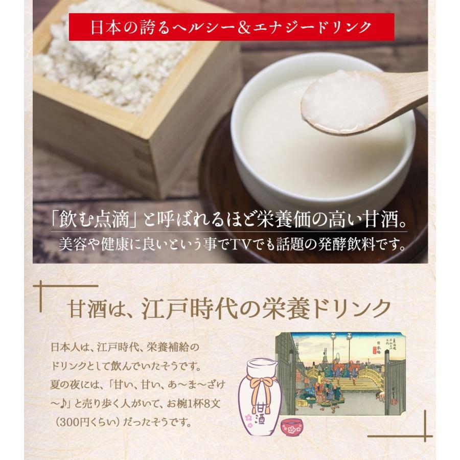 酒かす美人宣言 1箱 30本入 砂糖不使用 酒粕 甘酒 スティックタイプ ゼリー 6701 愛しとーとヤフー店 通販 Yahoo ショッピング