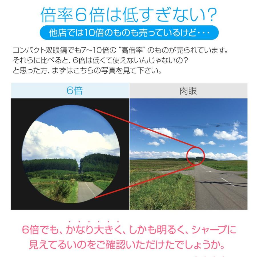 双眼鏡 コンパクト 防水 フリーフォーカス オートフォーカス コンサート スポーツ観戦 観劇 舞台鑑賞 ドーム アウトドア 登山 野外ライブ など に オススメ Ollplus Voice公式 Yahoo ショッピング店 通販 Yahoo ショッピング