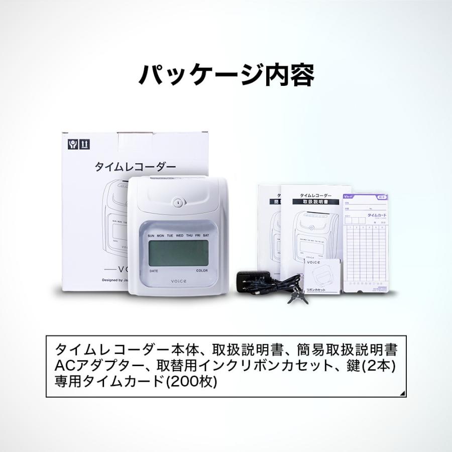 タイムレコーダー 集計機能 で勤務時間を自動計算 VT-2000 レコーダー 本体 安い タイムカード 200枚・インクリボン付き｜hrkfactory｜16