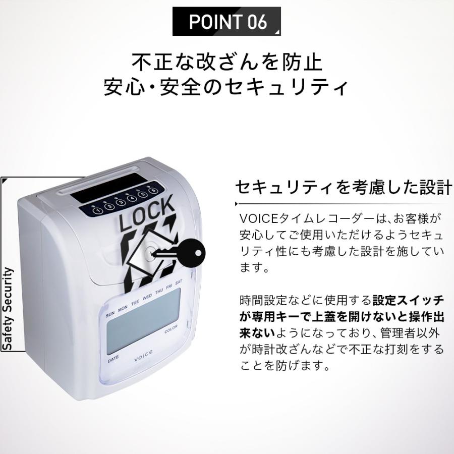 voice タイムレコーダー VT-1000 - オフィス用品一般 voice タイムレコーダー VT-1000 - オフィス用品一般