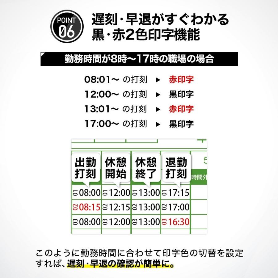 VOICE タイムレコーダー 実働と残業を同時集計 VT-3000 VOICE タイムレコーダー 実働と残業を同時集計 VT-3000