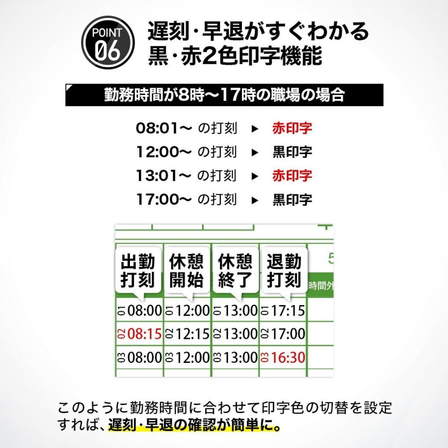 タイムレコーダー 実働と残業を同時集計 VT-3000 レコーダー 本体 安い タイムカード 160枚・交換用インクリボン付き｜hrkfactory｜10