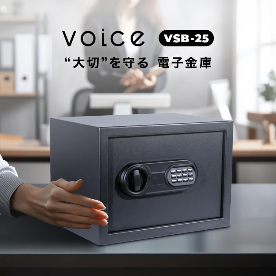 VOICE 金庫 セキュリティーボックス 家庭用 オフィス用 店舗用 VOICE 金庫 セキュリティーボックス 家庭用 オフィス用 店舗用