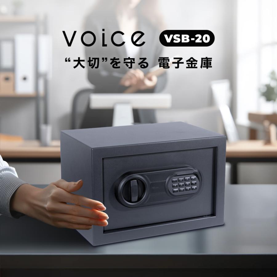 VOICE 金庫 セキュリティーボックス 家庭用 オフィス用 店舗用 VOICE 金庫 セキュリティーボックス 家庭用 オフィス用 店舗用