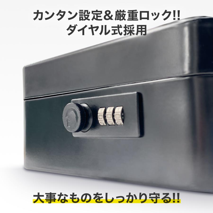 VOICE 手提げ金庫 ダイヤル式ロック A6 スチール収納ボックス 家庭用 オフィス用 店舗用 防犯金庫 暗証番号 防犯 盗難防止 保管 事務用品 VSB-3 |  | 04