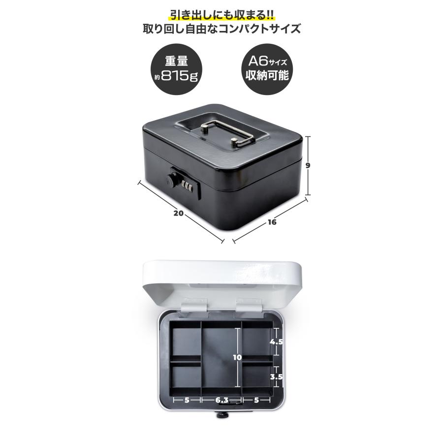 VOICE 手提げ金庫 ダイヤル式ロック A6 スチール収納ボックス 家庭用 オフィス用 店舗用 防犯金庫 暗証番号 防犯 盗難防止 保管 事務用品 VSB-3 |  | 06