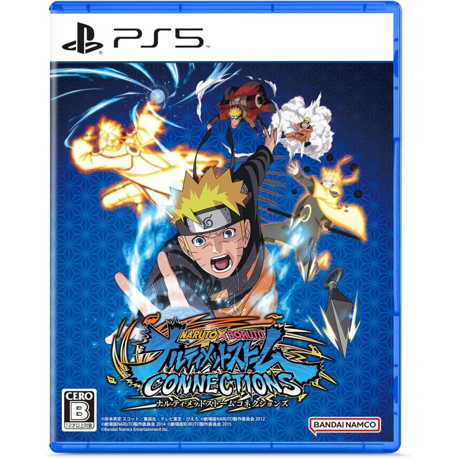 NARUTO X BORUTO ナルティメットストームコネクションズ 限定特典付 NARUTO 中古 PS5 X BORUTO ナルティメットストームコネクションズ