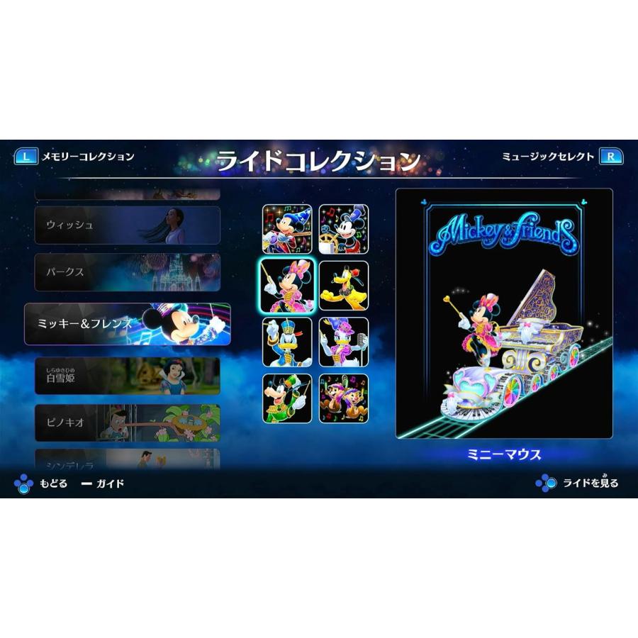 イマジニア 中古 ディズニー ミュージックパレード アンコール -Switch