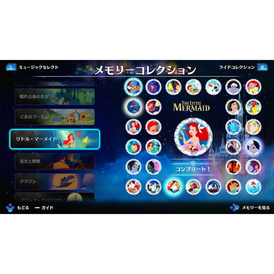 イマジニア 中古 ディズニー ミュージックパレード アンコール -Switch