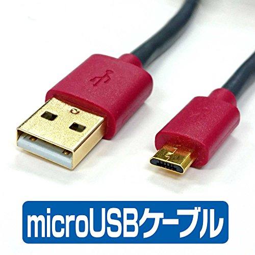 クラシックミニFC用ロングUSBケーブル3m (レトロカラー) : hrs store