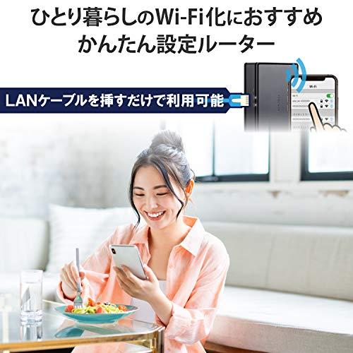 エレコム WiFi 無線LAN ルーター 親機 11ac 867+300Mps 有線ギガ IPv6