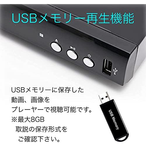 ブルーレイ ディスク プレーヤー BD DVDプレイヤー 再生専用 HDMI USB