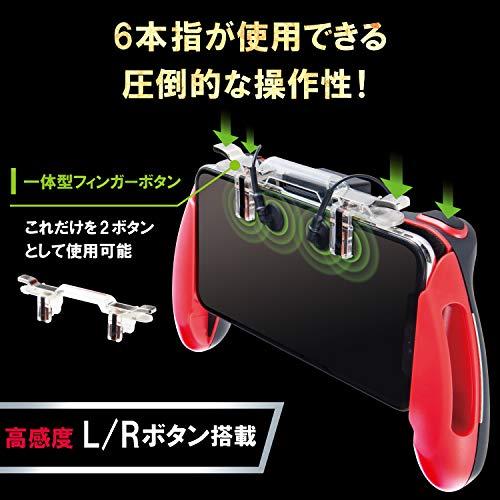 エレコム 荒野行動/PUBG Mobile スマホ用ゲームコントローラー 4ボタン  