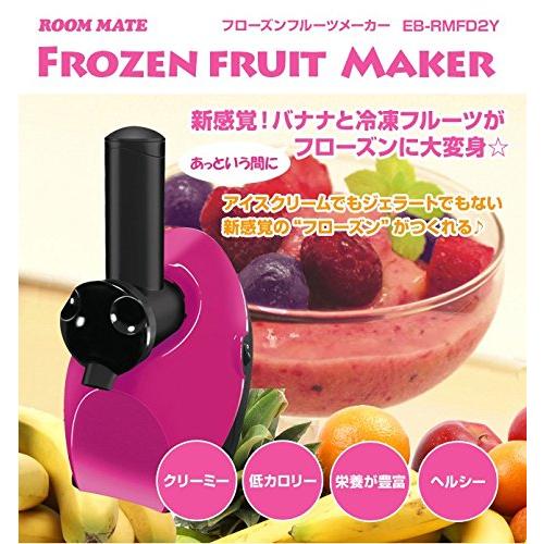 アウトレット:外箱傷み イーバランス フローズンフルーツメーカーE 