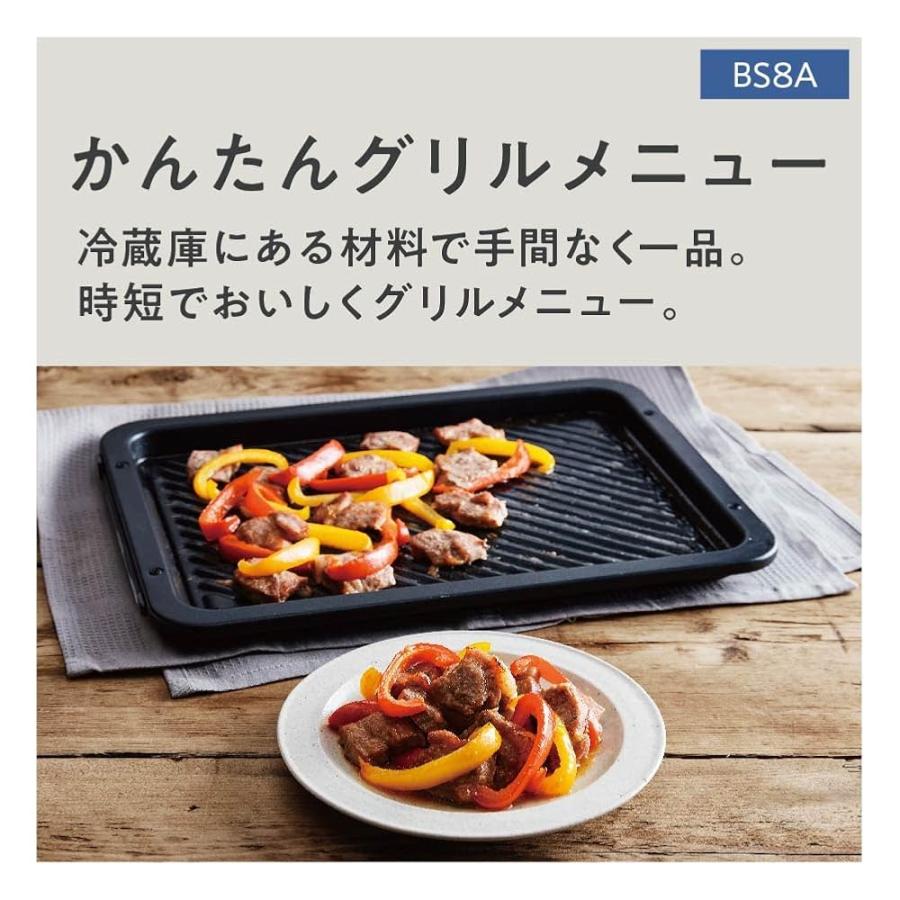 パナソニック オーブンレンジ スチーム ビストロ 30L 2段 スイング 