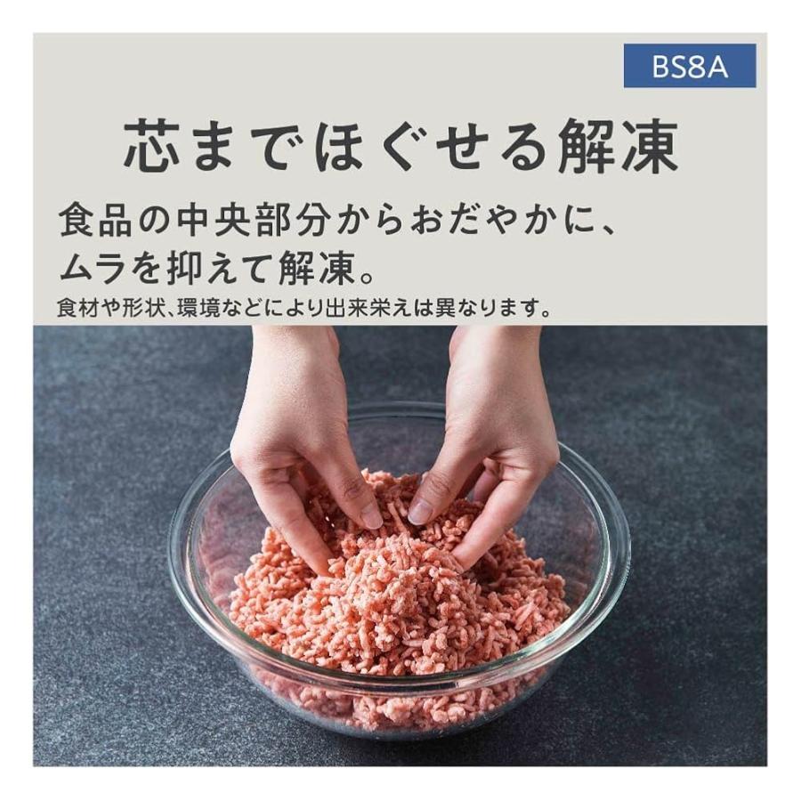 パナソニック オーブンレンジ スチーム ビストロ 30L 2段 スイング 