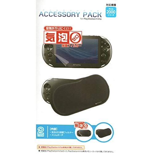 PS Vita PCH-2000 専用ケース付き CYBER・イージーハードケース（PCH-2000用）｜サイバーガジェット