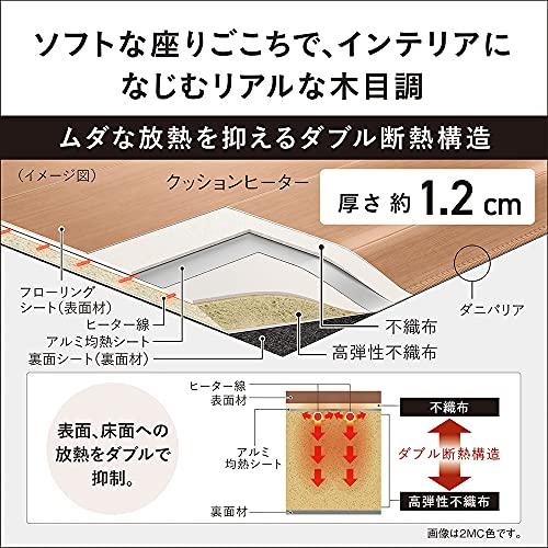 パナソニック ホットカーペット フローリングタイプ ~2畳相当 ブラウン