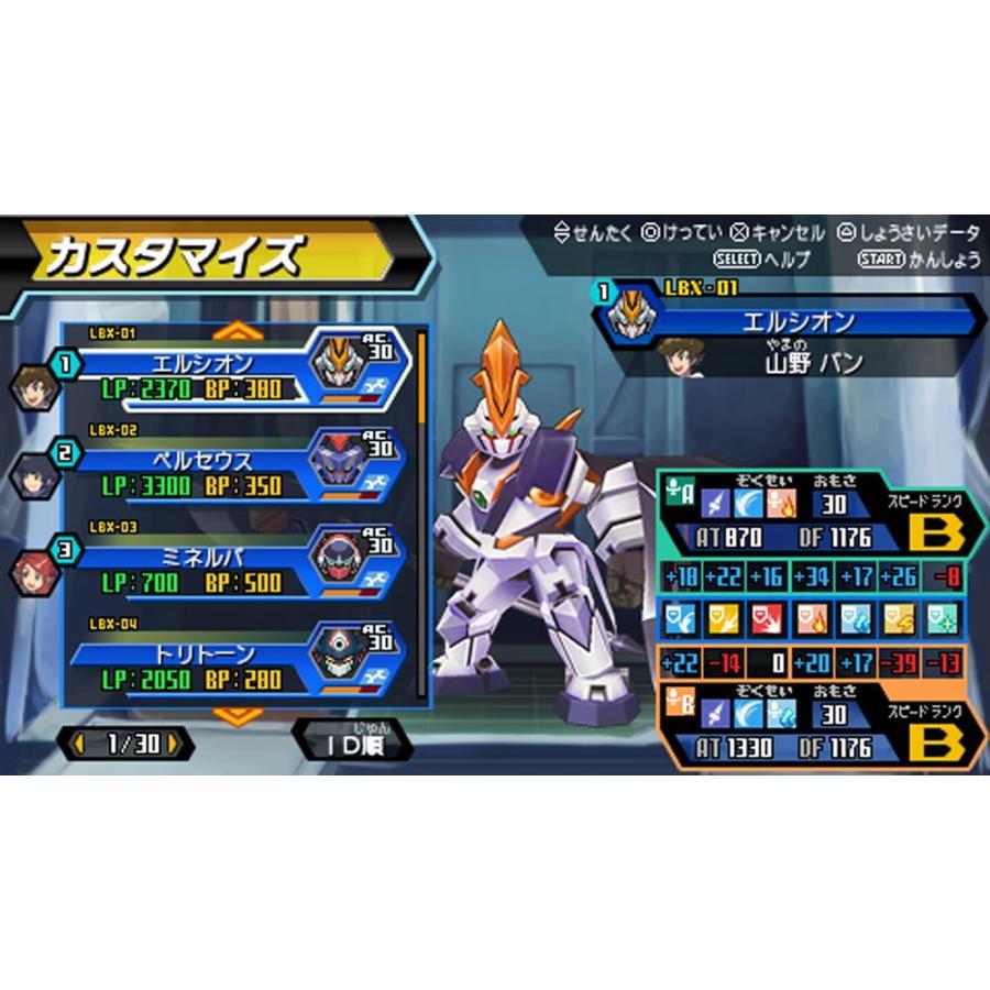 期間限定。ダンボール戦機まとめ売り（個別販売相談可能） 君とここに居る on X: 