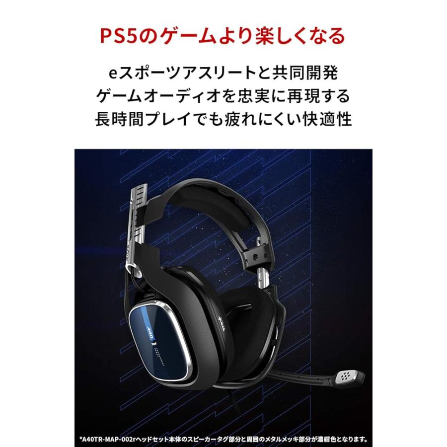 ロジクールG ASTRO Gaming A40 ゲーミングヘッドセット PS5 PS4 PC