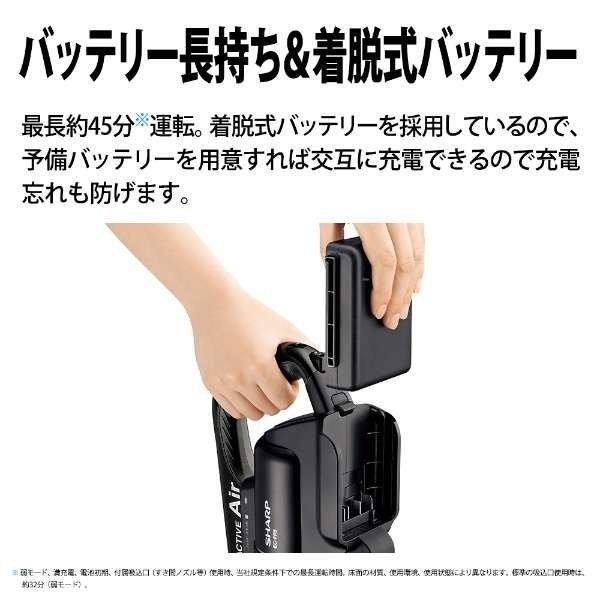 シャープ EC-FR5 B RACTIVE Air コードレススティッククリーナー